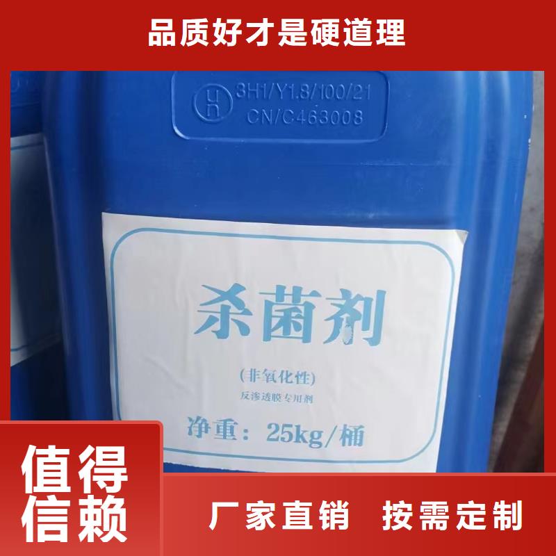 脱硫消泡剂可有保障
