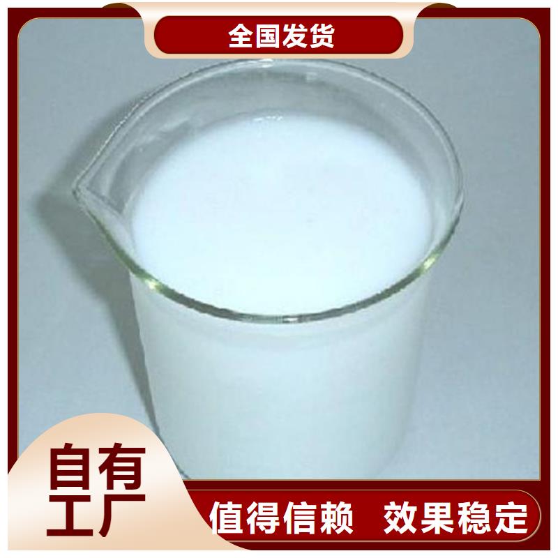 有机硅消泡剂好货有保障