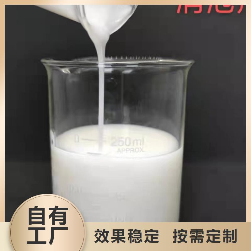 聚醚消泡剂严选好货