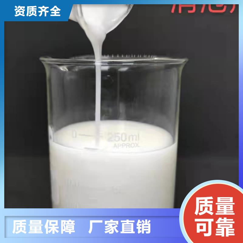 水处理消泡剂厂家货源