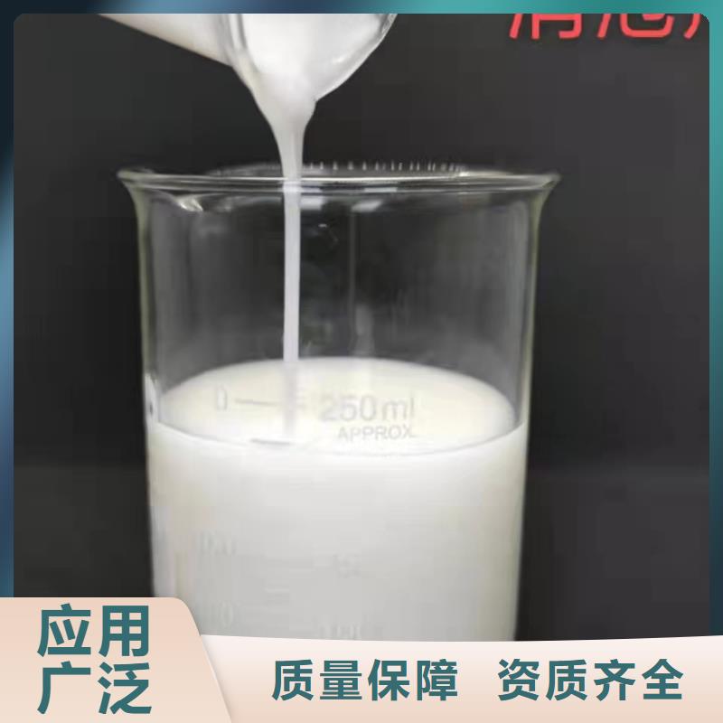 树脂消泡剂专注产品质量与服务