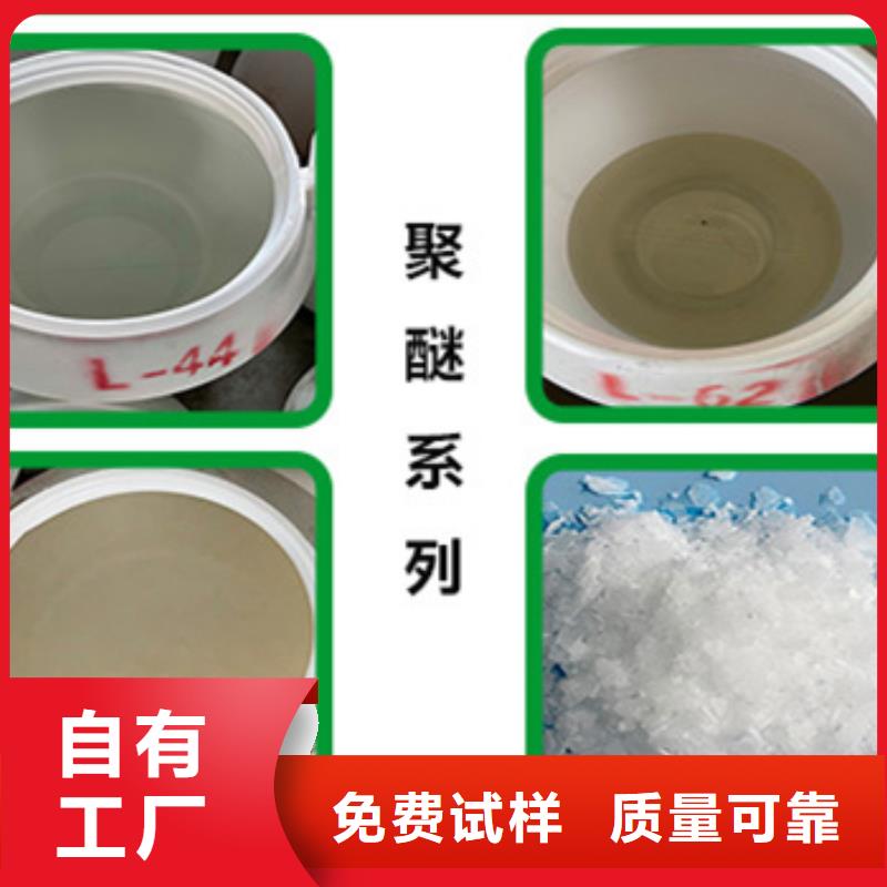 聚醚消泡剂源厂