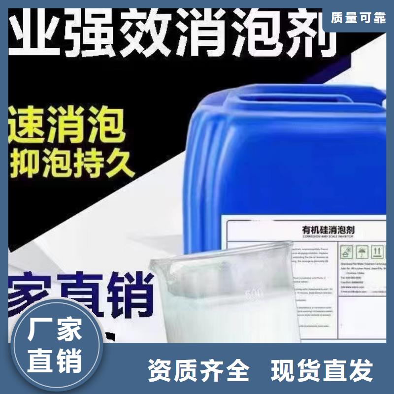固体消泡剂不额外收费