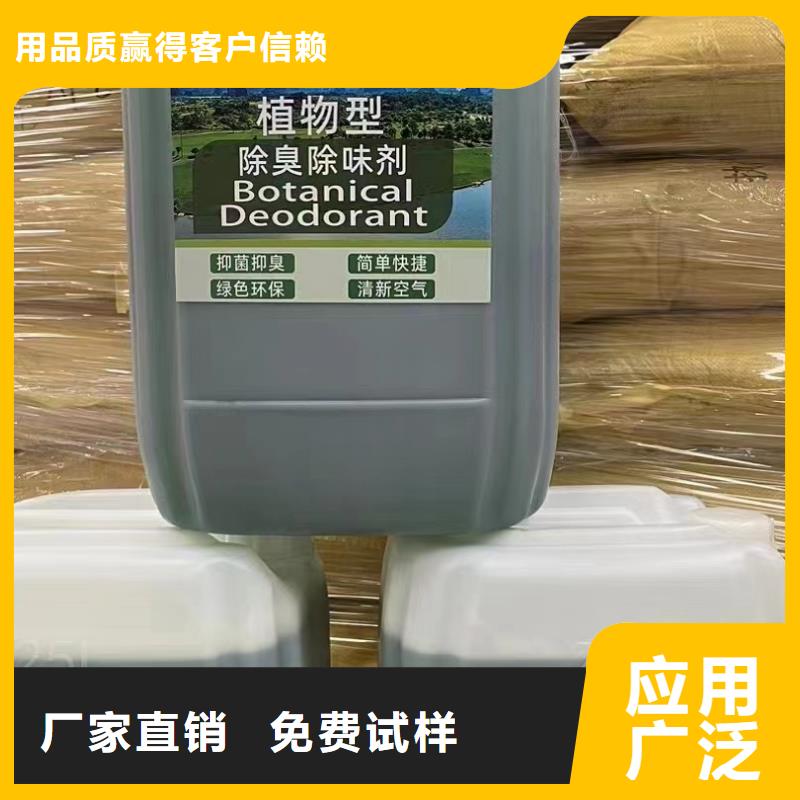 工业废水消泡剂严选用料