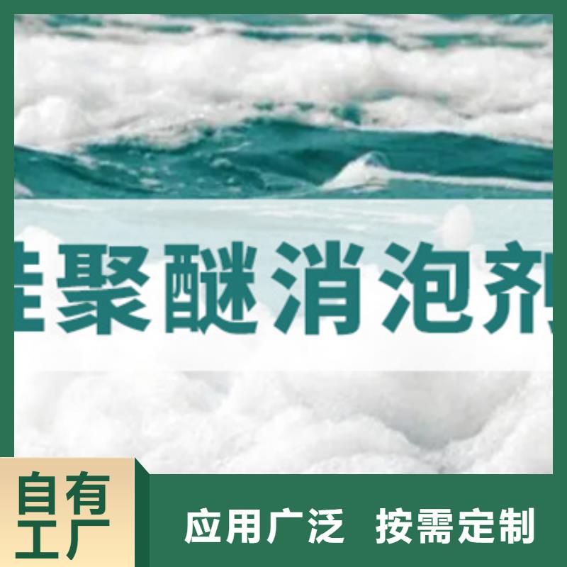 树脂消泡剂专注产品质量与服务