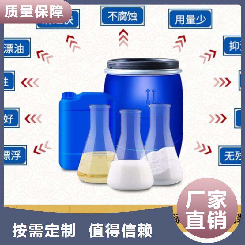 脱硫消泡剂可有保障