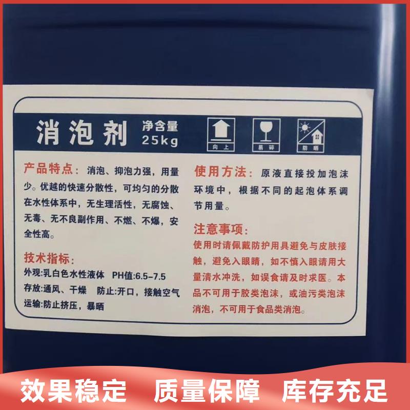 有机化合物消泡剂工艺层层把关