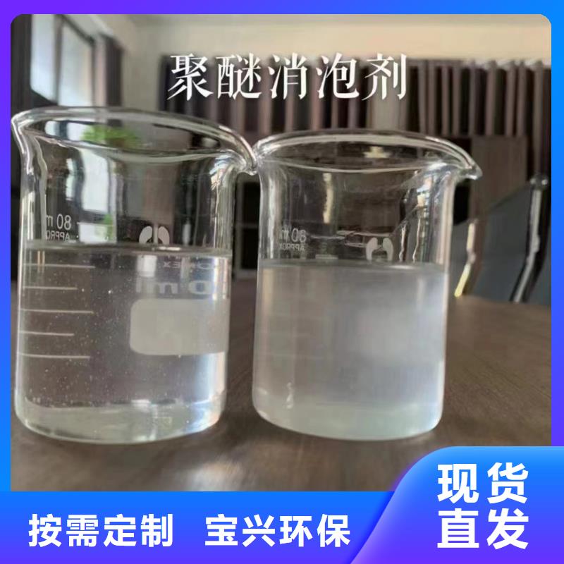 聚醚消泡剂源厂