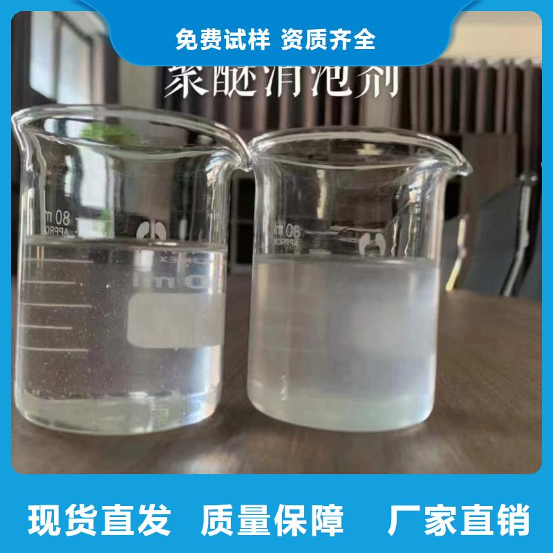 聚醚酯消泡剂实力商家供货稳定