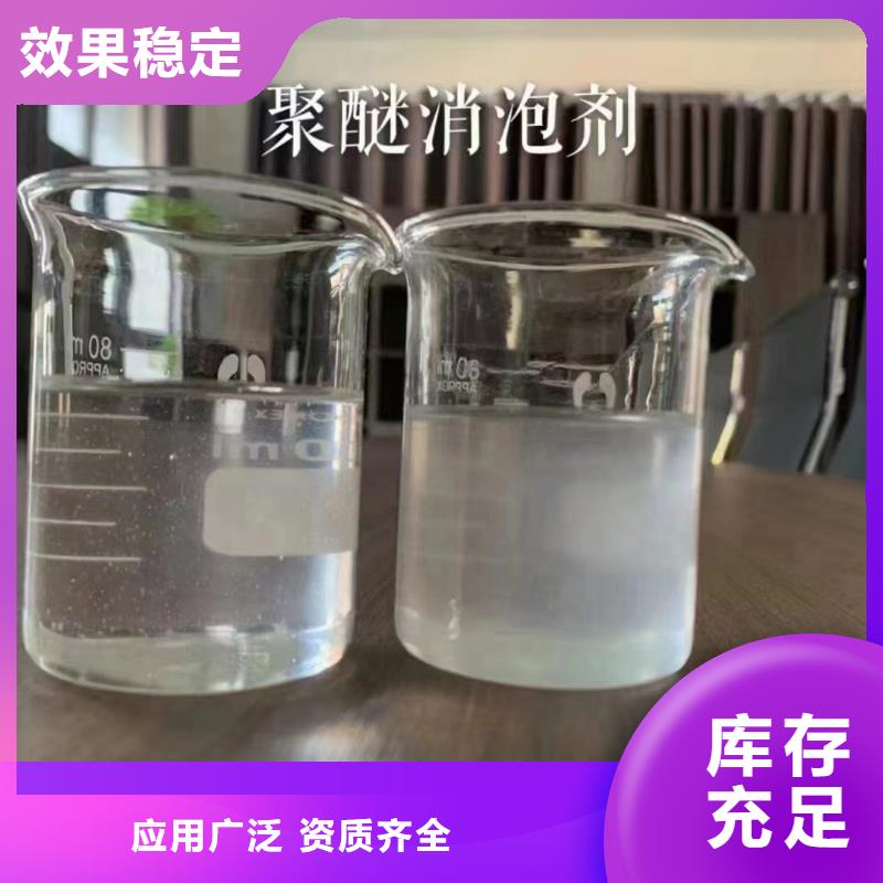 树脂消泡剂用心做产品