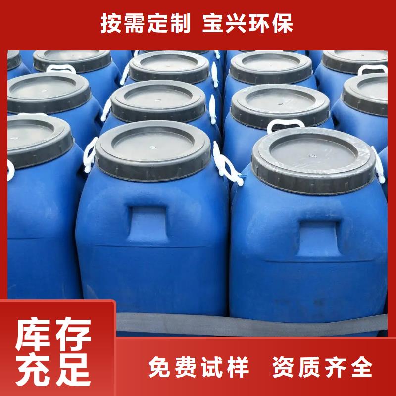 工业废水消泡剂严选用料