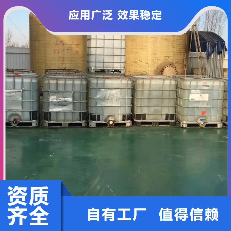 有机化合物消泡剂多种规格可选