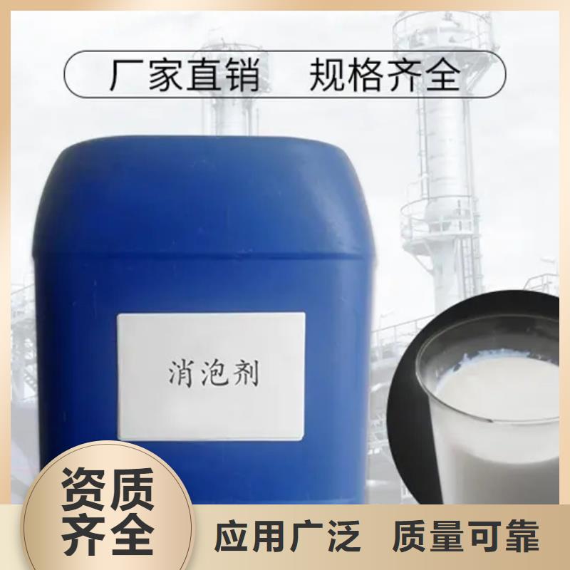 工业消泡剂现货快速采购