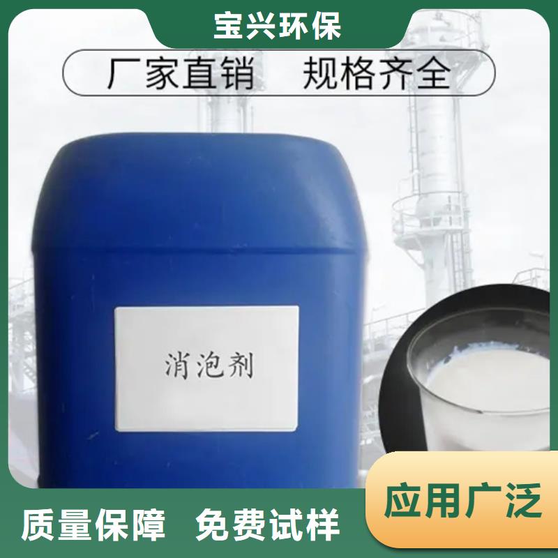 水处理消泡剂定金锁价