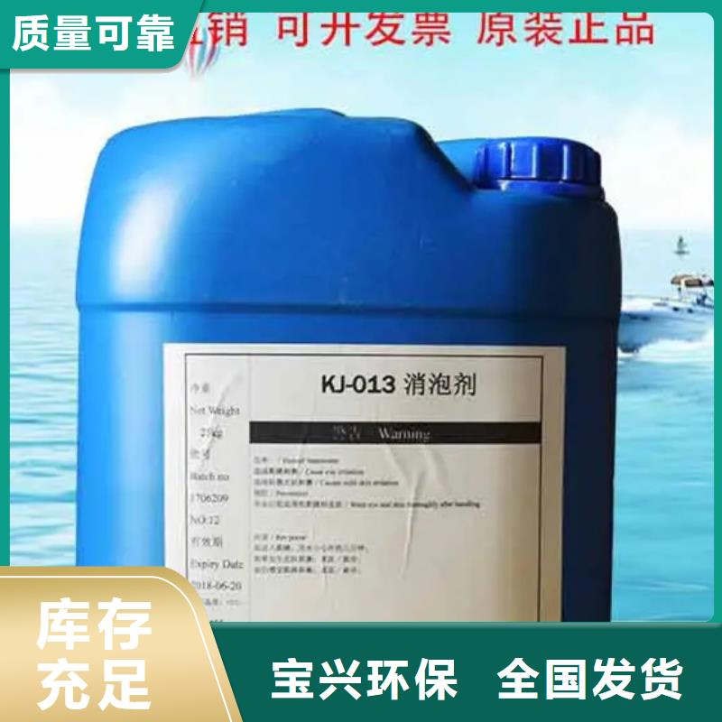 水处理消泡剂定金锁价