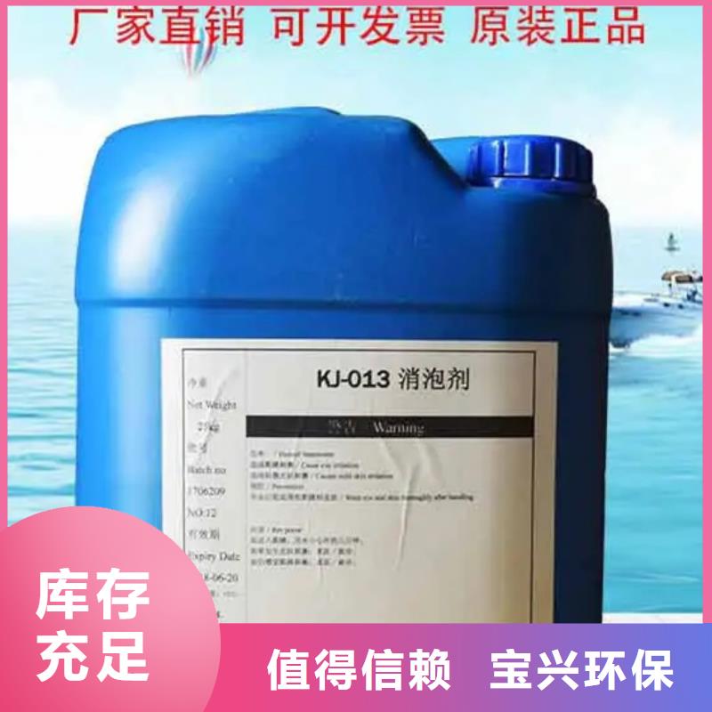 聚醚消泡剂源厂