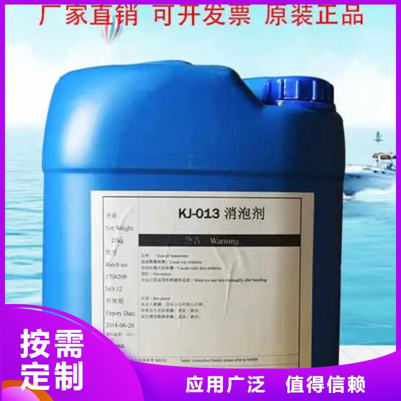 消泡剂同行低价