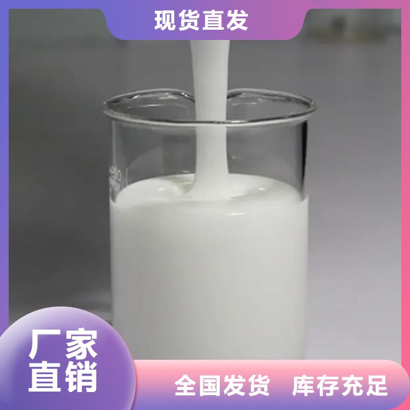 工业消泡剂现货快速采购
