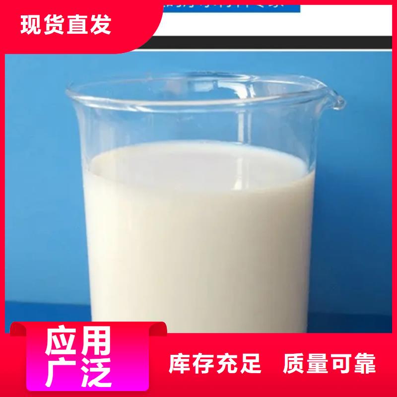 有机化合物消泡剂多种规格可选