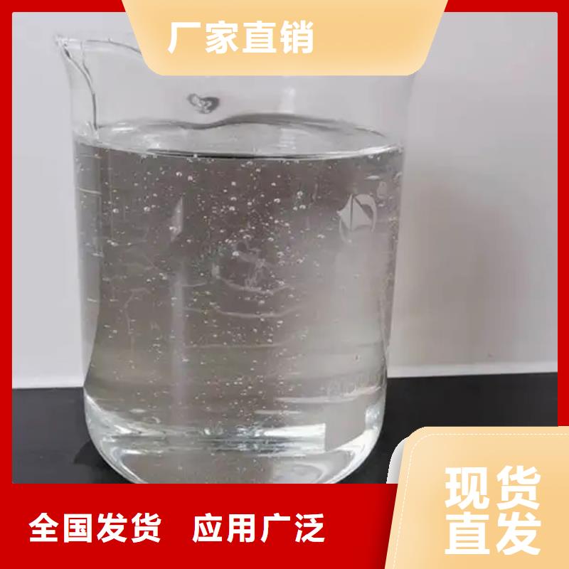 有机硅消泡剂好货有保障