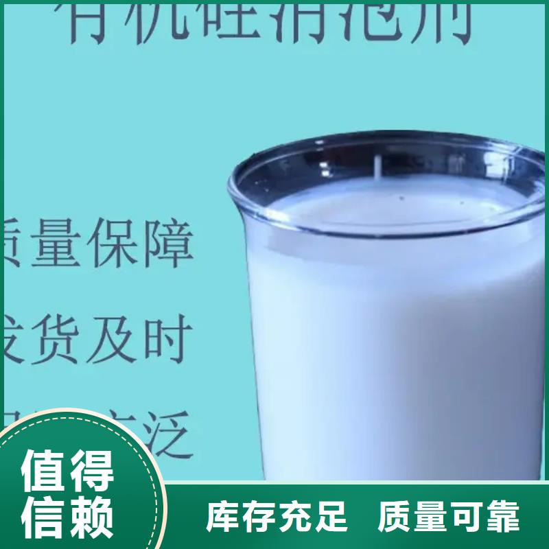 聚醚消泡剂产地采购