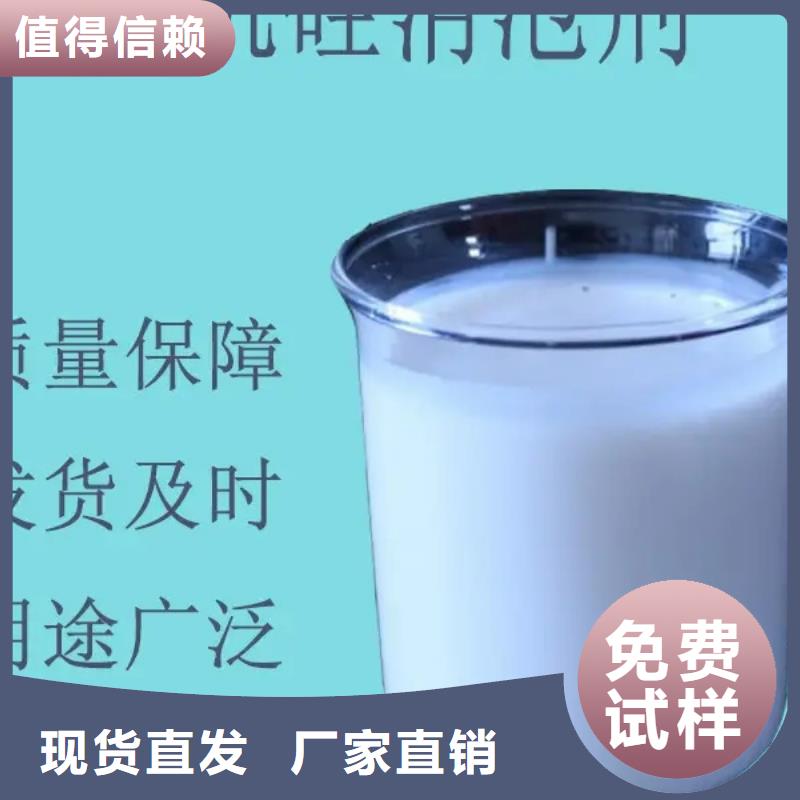 聚醚消泡剂多种规格可选