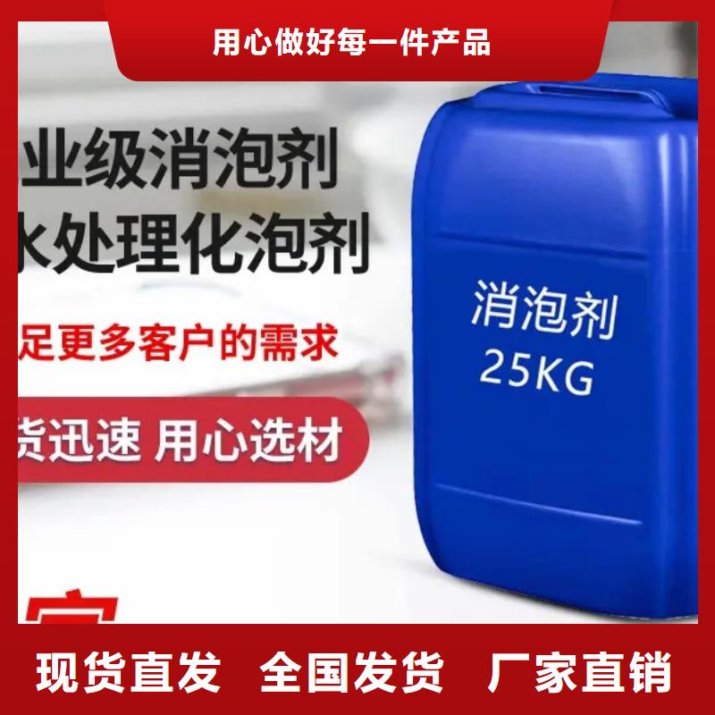 消泡剂产品性能