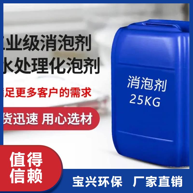 树脂消泡剂厂家大量现货