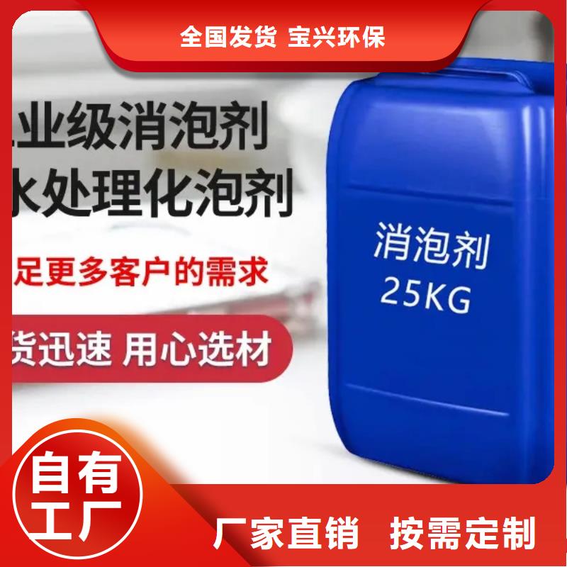 有机化合物消泡剂交货准时