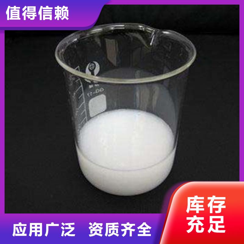 固体消泡剂让利客户