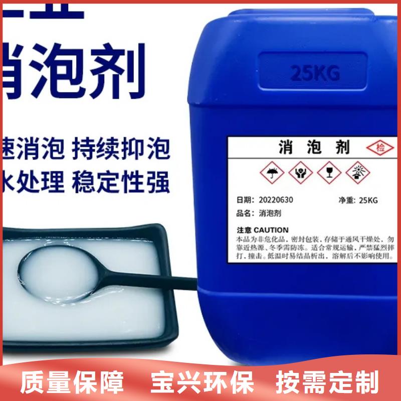 脱硫消泡剂可有保障