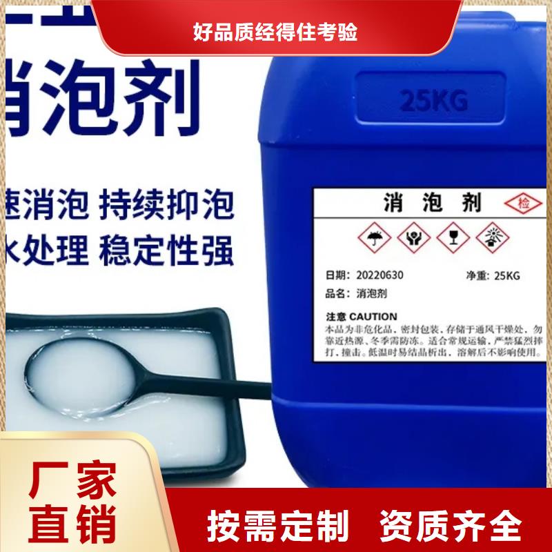 工业废水消泡剂适用场景