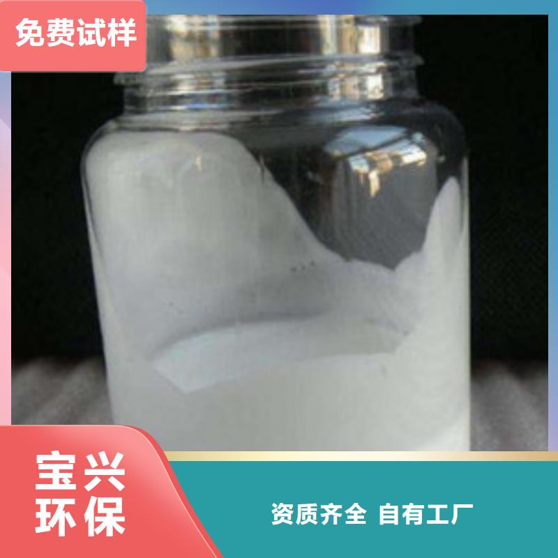 脱硫消泡剂可有保障