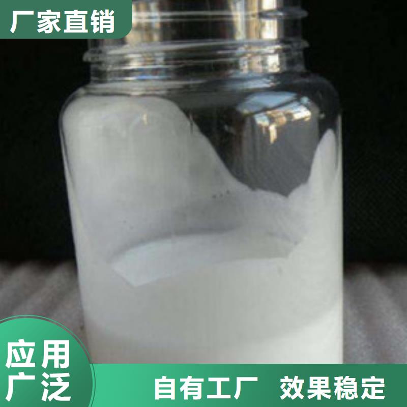 固体消泡剂让利客户