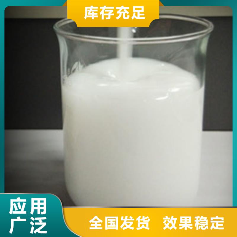 有机硅消泡剂好货有保障