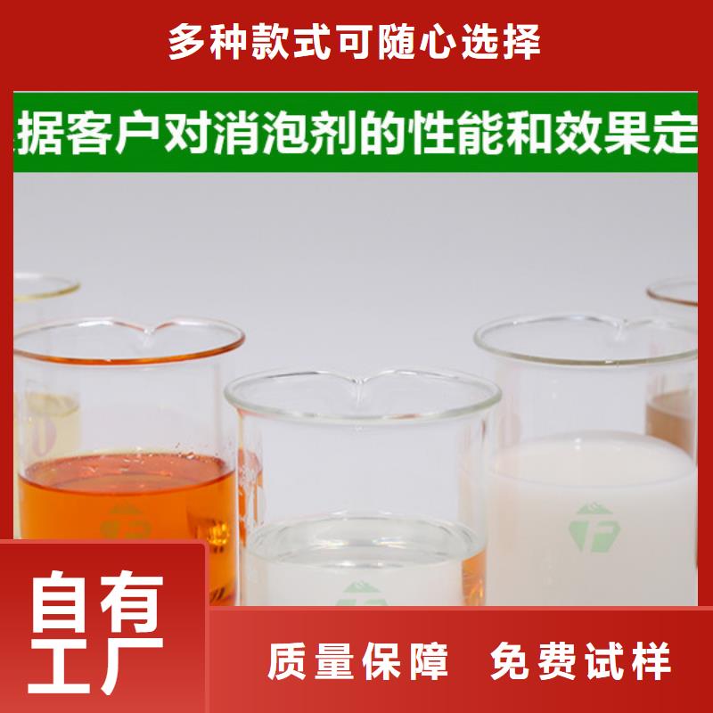 聚醚酯消泡剂产品性能