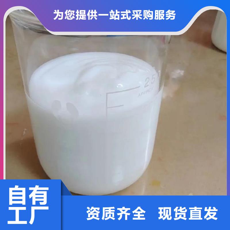 有机化合物消泡剂厂家质量过硬