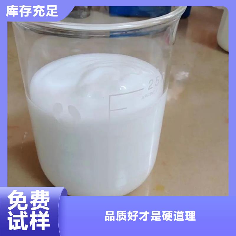 有机化合物消泡剂交货准时