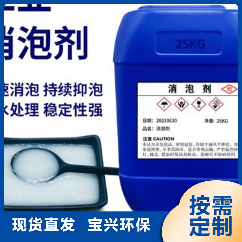 固体消泡剂让利客户