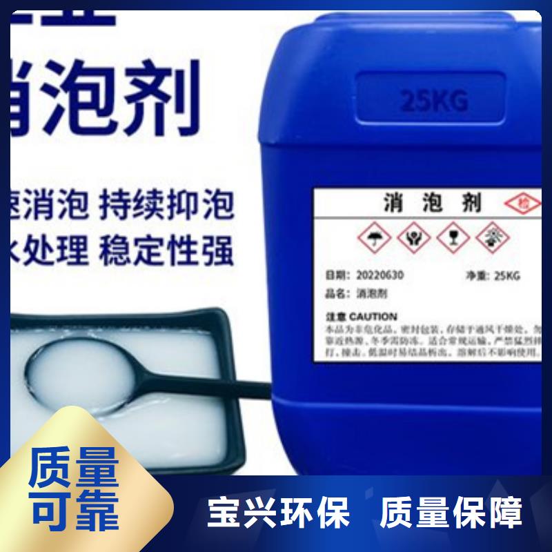 脱硫消泡剂可有保障