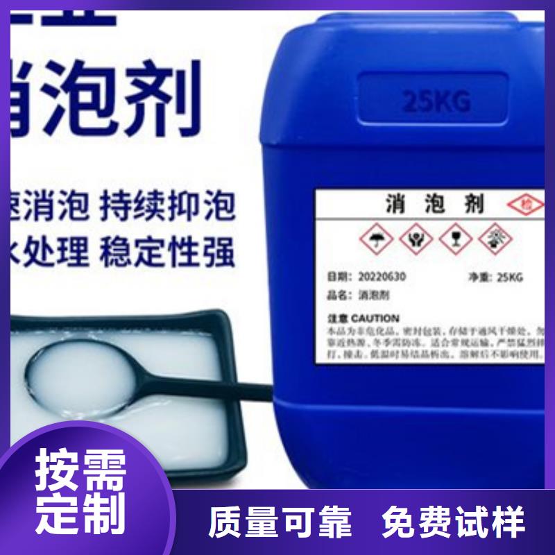 聚醚消泡剂源厂