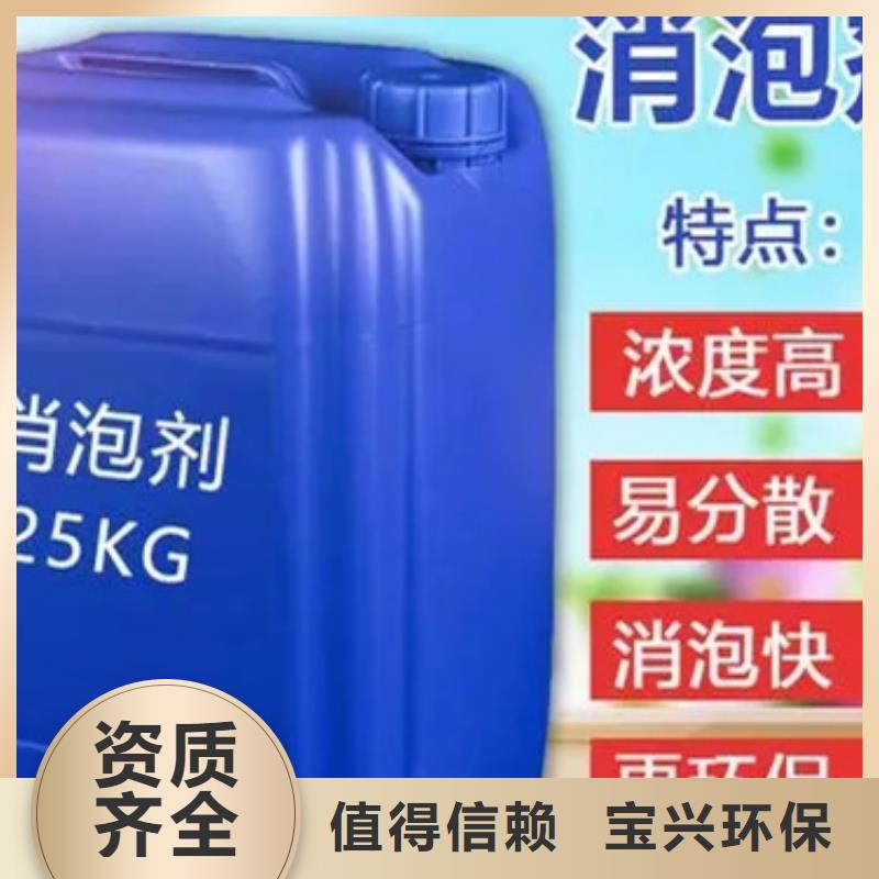 树脂消泡剂厂家大量现货
