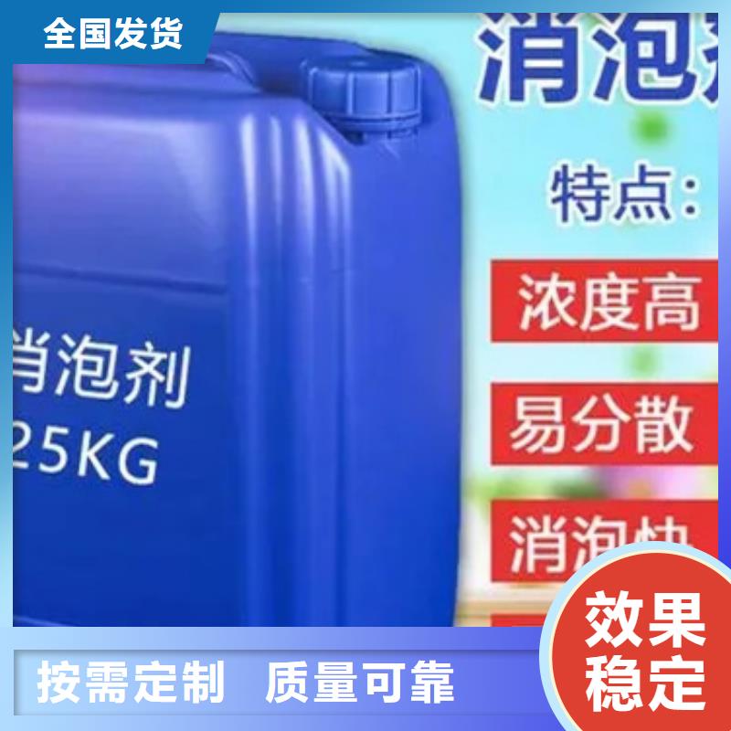 聚醚消泡剂源厂