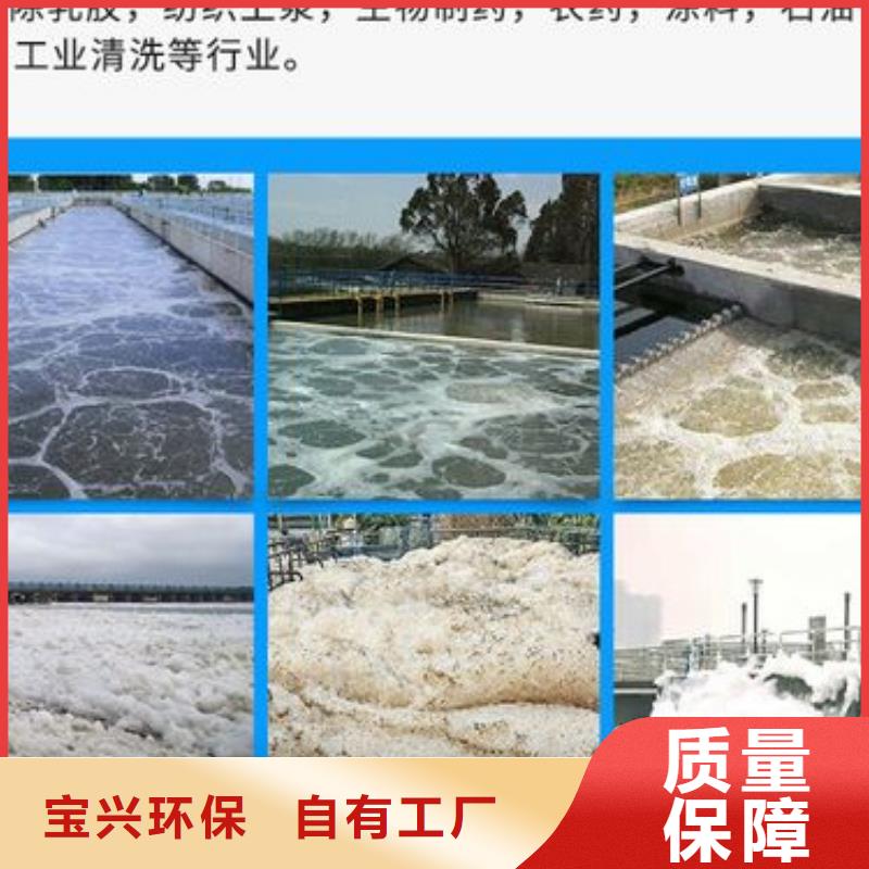 固体消泡剂合理