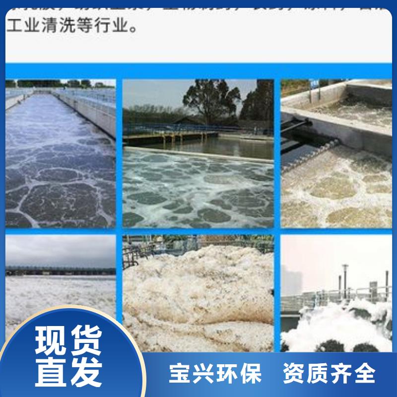 工业消泡剂厂家新品