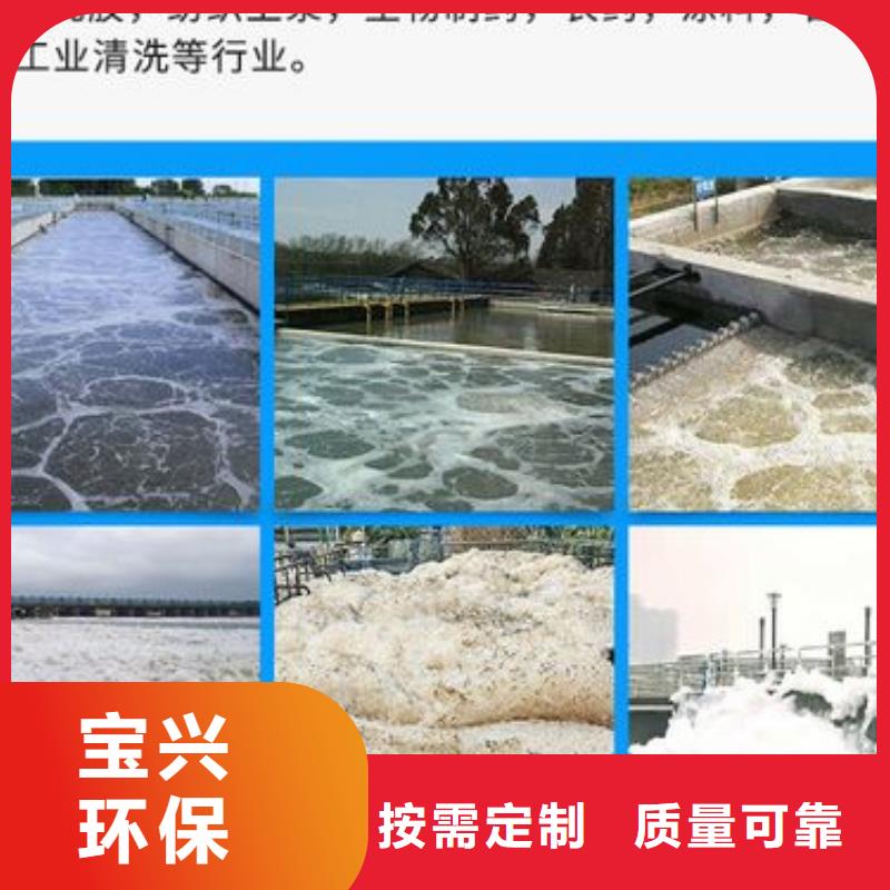 工业消泡剂厂家新品