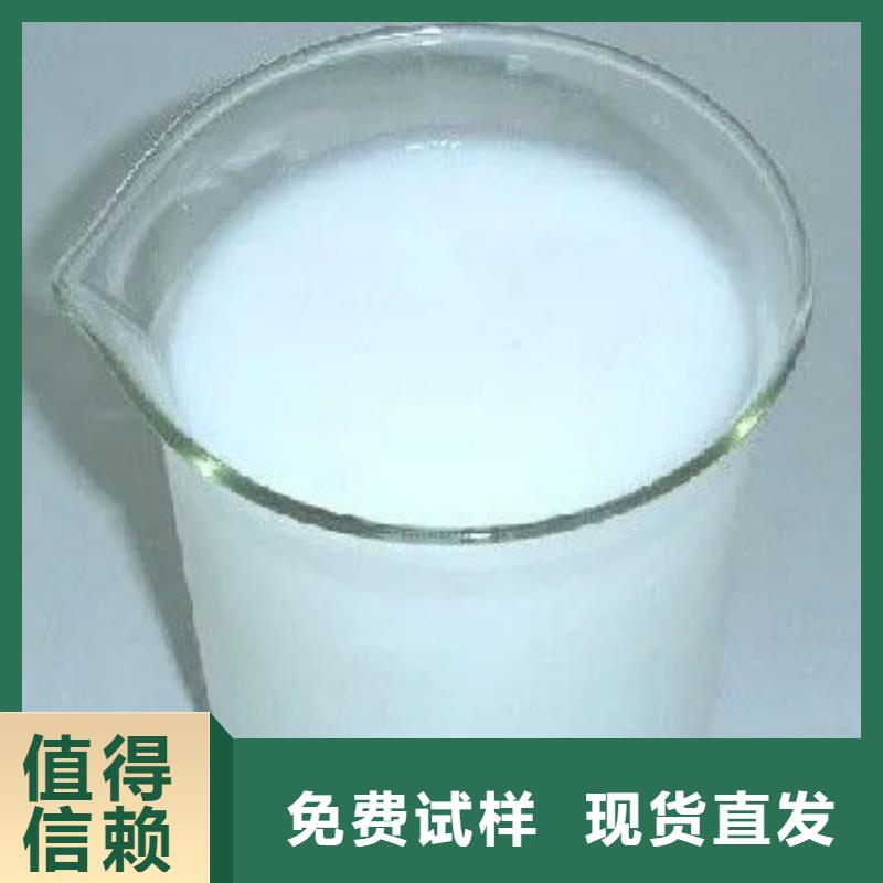 工业消泡剂现货快速采购