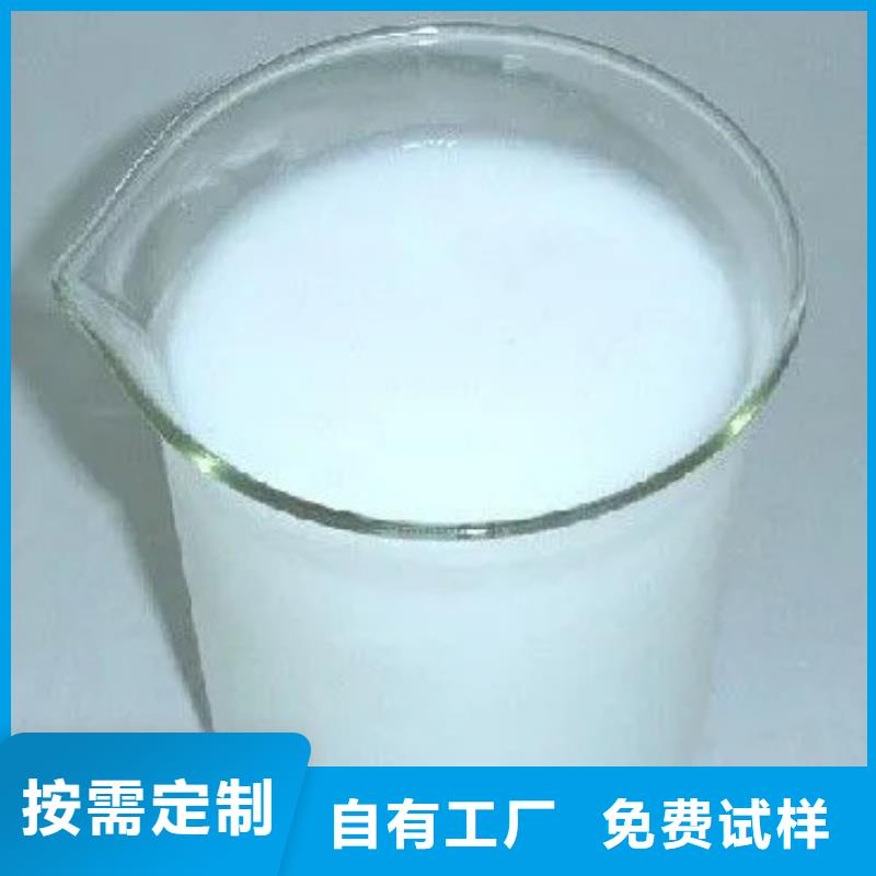 工业废水消泡剂严选用料