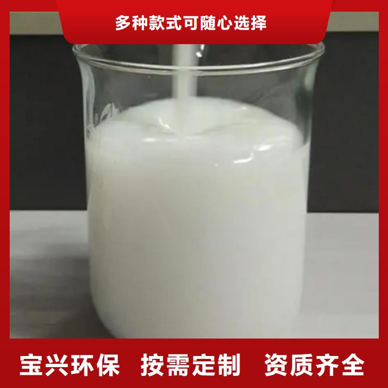 工业废水消泡剂精心选材
