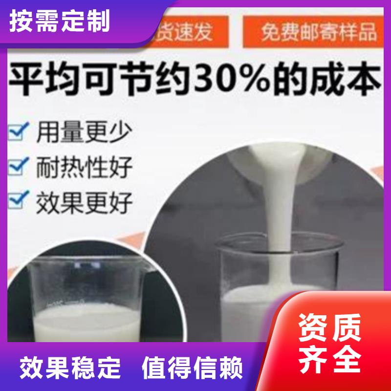 有机化合物消泡剂交货准时